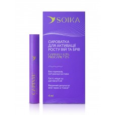 Soika Сироватка для активації росту вій та брів CAPIXYL ACTIVE, 4 мл