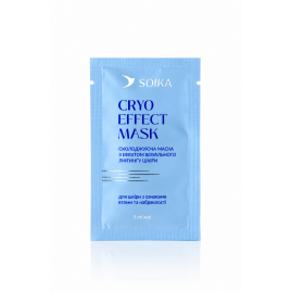 Soika Маска охолоджуюча для обличчя з ліфтинг-ефектом Cryo Effect Mask (САШЕ), 5 мл 