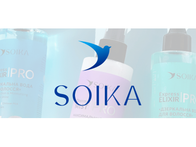 Нове у Світі Краси: Професійна Серія для Волосся від Soika